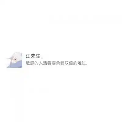白底文字图久而久之就不了了之风景静物头像我要个性网