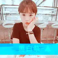 温暖少女qq头像温暖可爱的女生