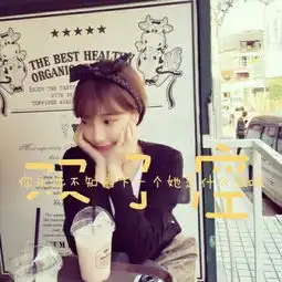 求齐刘海美女图集,20张以上就行