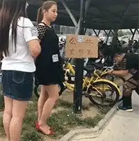 搞笑gif小子,你在拿水枪喷我媳妇,我打折你腿