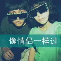怎样制作像这样的头像中间有字的这种