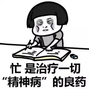 精子危机来袭男人不能说不行