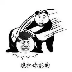 关八爆料的抛弃圈外女友的选秀男星竟然是他抛弃张馨予,抢角陈伟霆,最终竟牵手了她