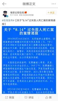 安徽9岁女孩被当成兔子射杀涉案3人被刑拘