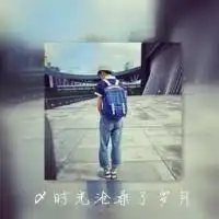qq情侣头像一男一女只想永远爱着你