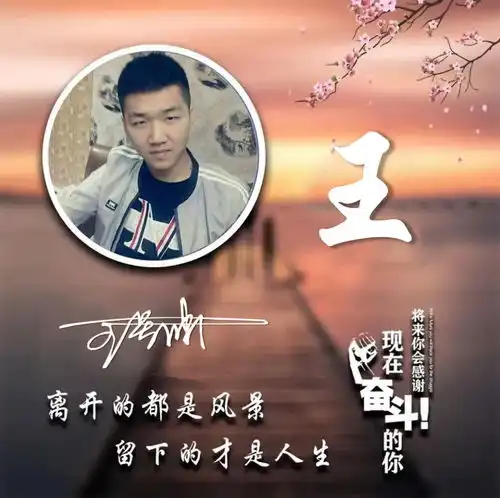 你的微信头像该换一换了,足足45个粉丝留言姓氏头像,精心设计