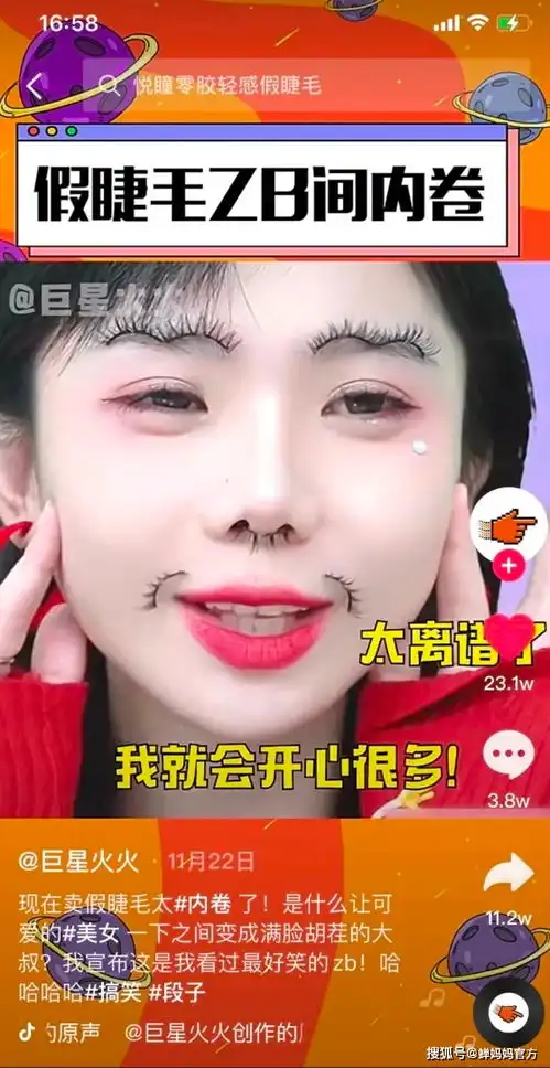 扮丑撒娇在线人数超1万,小众品牌直播间如何闯出一片天