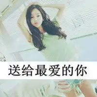 大胖胖与小胖胖情侣微信头像图片