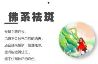 佛系90后中年美少女,是如何护肤的