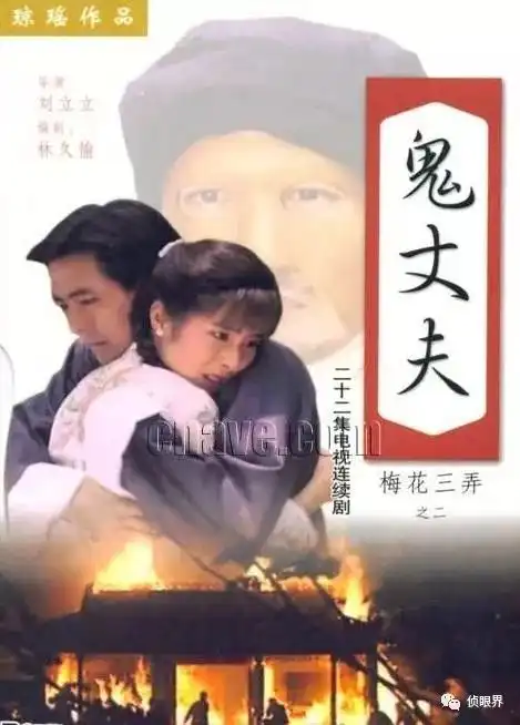 曾最美白玫瑰琼瑶女郎,她是青青河边草女主7080后还记得吗