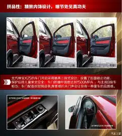 硬派炫酷男3分钟彻底征服你-北汽绅宝x25新车品鉴_天津美鸿新车信息-汽车之家