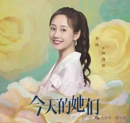 宋轶李纯佘诗曼的新剧定档,三个女人一台戏,美女火锅真是绝配
