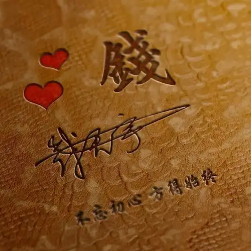 你的微信头像该换了,新款高端姓氏头像送你,总有一款适合你