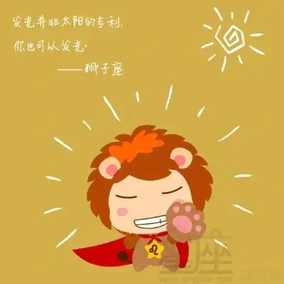 12星座咋面对变淡的感情