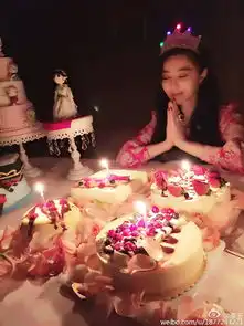 范冰冰庆生一片粉红暴露少女心与李晨甜蜜热吻