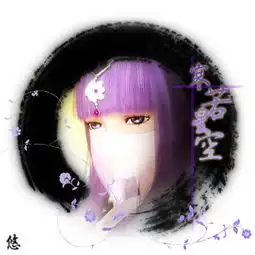 秦时明月中的一个人物