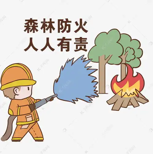 消防安全森林防火插画素材图片免费下载千库网