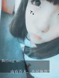 我爱他轰轰烈烈最完美