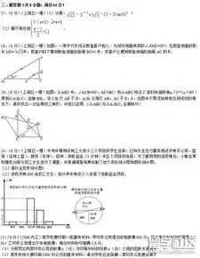 2019年株洲中考数学模拟试卷及答案
