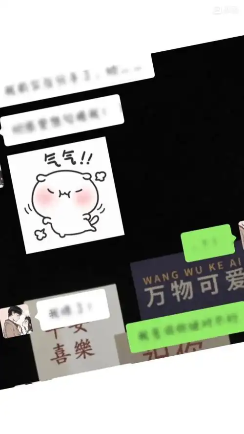 你要相信你男朋友.我相信且永远相信.在有场恋爱要跟你谈下