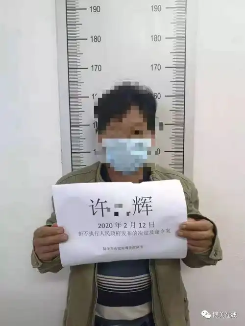 某村村民违规操办丧事,3人被行政拘留...