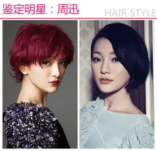 女星新旧短发时尚感大pk