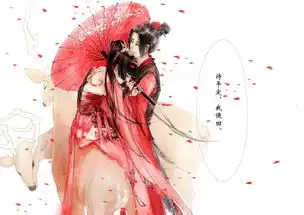 那年长安花又开5边关危机,江南之念