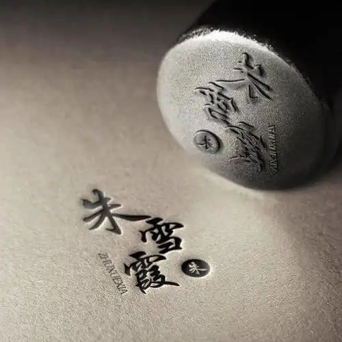 朋友们要的3d微信姓氏头像做好了,粉丝福利,请查收带走