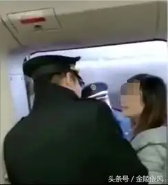 女子被罚2000元,铁路老师列举6点为你详解