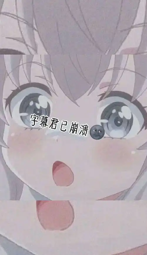 ys不晓得