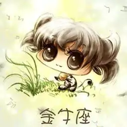 专克十二星座男王子病的女杀手