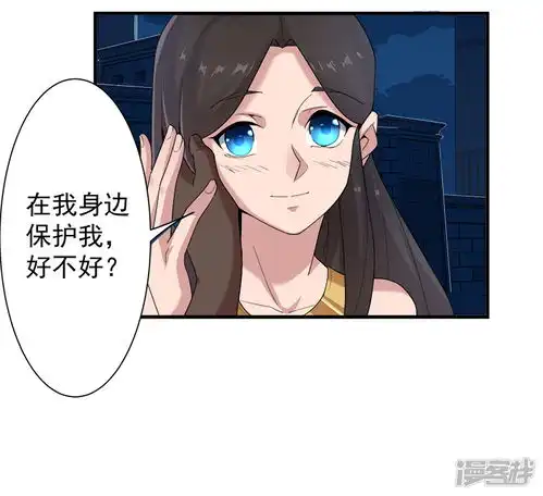 倾国女王漫画第114话怦然心动漫客栈