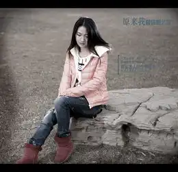 都市恋人的爱情故事