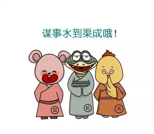 2月22日生肖运程属牛