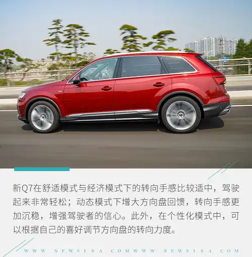 霸气全面回归改款如换代试驾新款奥迪q7