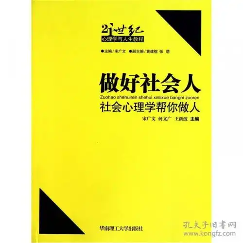 正版二手大学教材全解线性代数工程数学同济第五5版生汉芳中国海洋大学出9787811257304q
