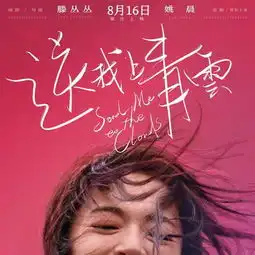 姚晨担任金鸡百花电影节形象大使,提名最佳女主,被质疑档次不够