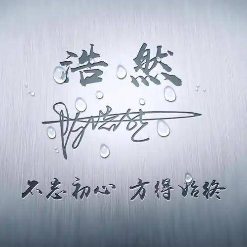 2020潮流3d立体微信签名头像,高端大气上档次,喜欢就带走换上吧