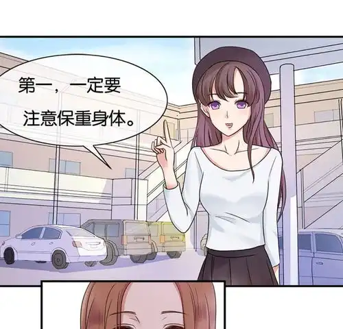 幸好流年遇见你中国女人的韵味爱奇艺漫画