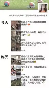 身份揭晓自称在云南支教的美女老师被抓了真人竟是
