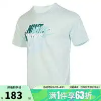 运动速干t恤短袖报价运动速干t恤短袖大全第221页什么值得买