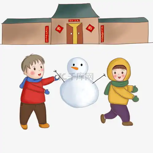 手绘春节门前玩耍素材图片免费下载千库网