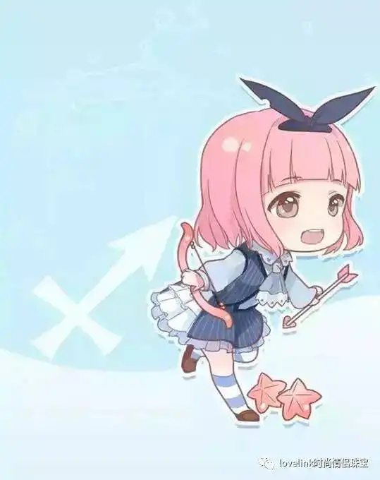 七夕如何搞定十二星座小姐姐