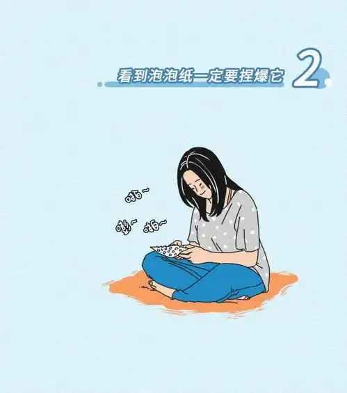漫画这样的女人,男人想拿命来爱