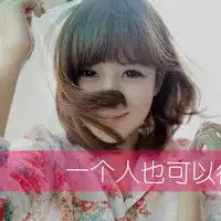 卡乐拉拉嘉年华动漫月坚强