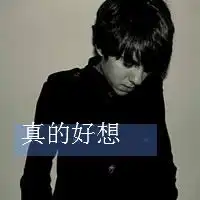 下载欧美搞笑图片微信头像图片大全