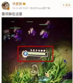 林更新学生时代留言被曝,网友调侃九亿沙雕网友的梦