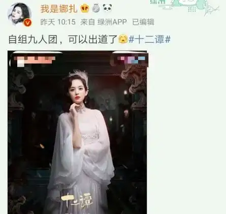 娜扎又瘦回去了机场照大秀锁骨,身材高挑纤瘦对比明显