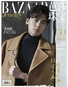 李易峰登上时装男士封面,时尚了我的峰