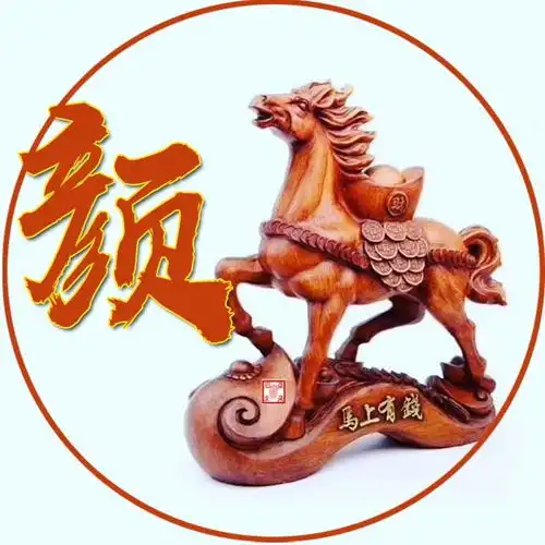 百家姓微信头像,名字头像,手机壁纸,艺术感非常强,喜欢请带走